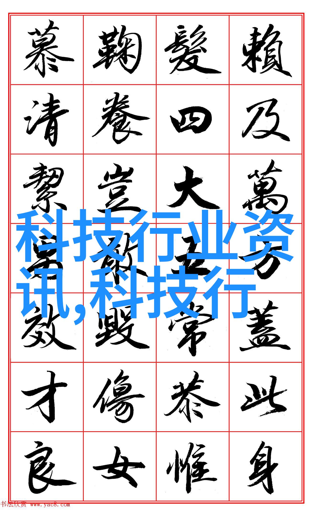 化工环境净化设备-高效废气处理化工厂中不可或缺的净化设备系统