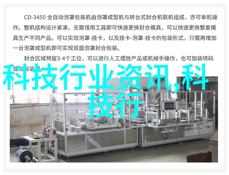 化工贮存设备你的安全守护者