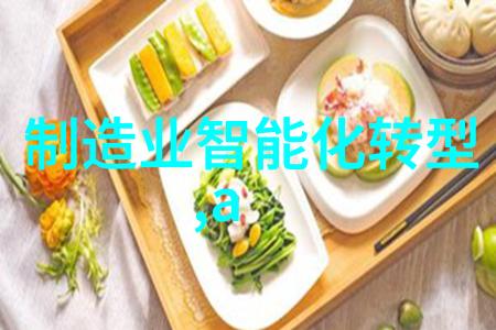 剧烈运动摇床运动视频 - 激情燃烧的极限体验探索剧烈运动摇床视频的魅力