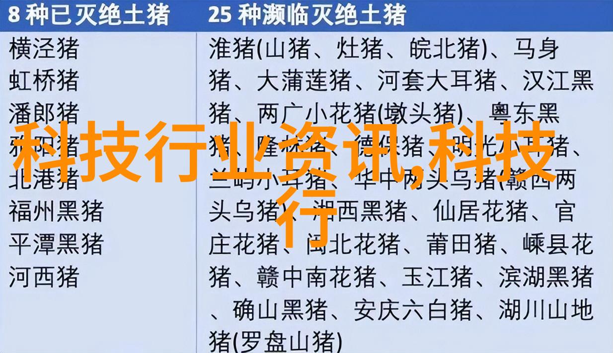 工业纯水机高效节能的工业级纯水处理系统