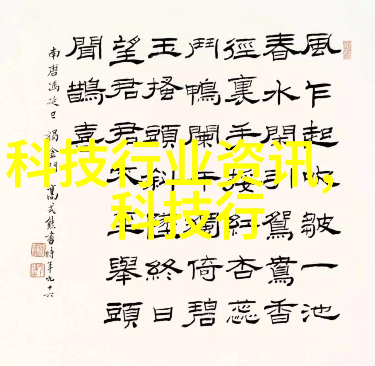 新房装修的顺序家居美学规划室内设计布局墙面彩绘选择地板材料搭配灯光效果配置