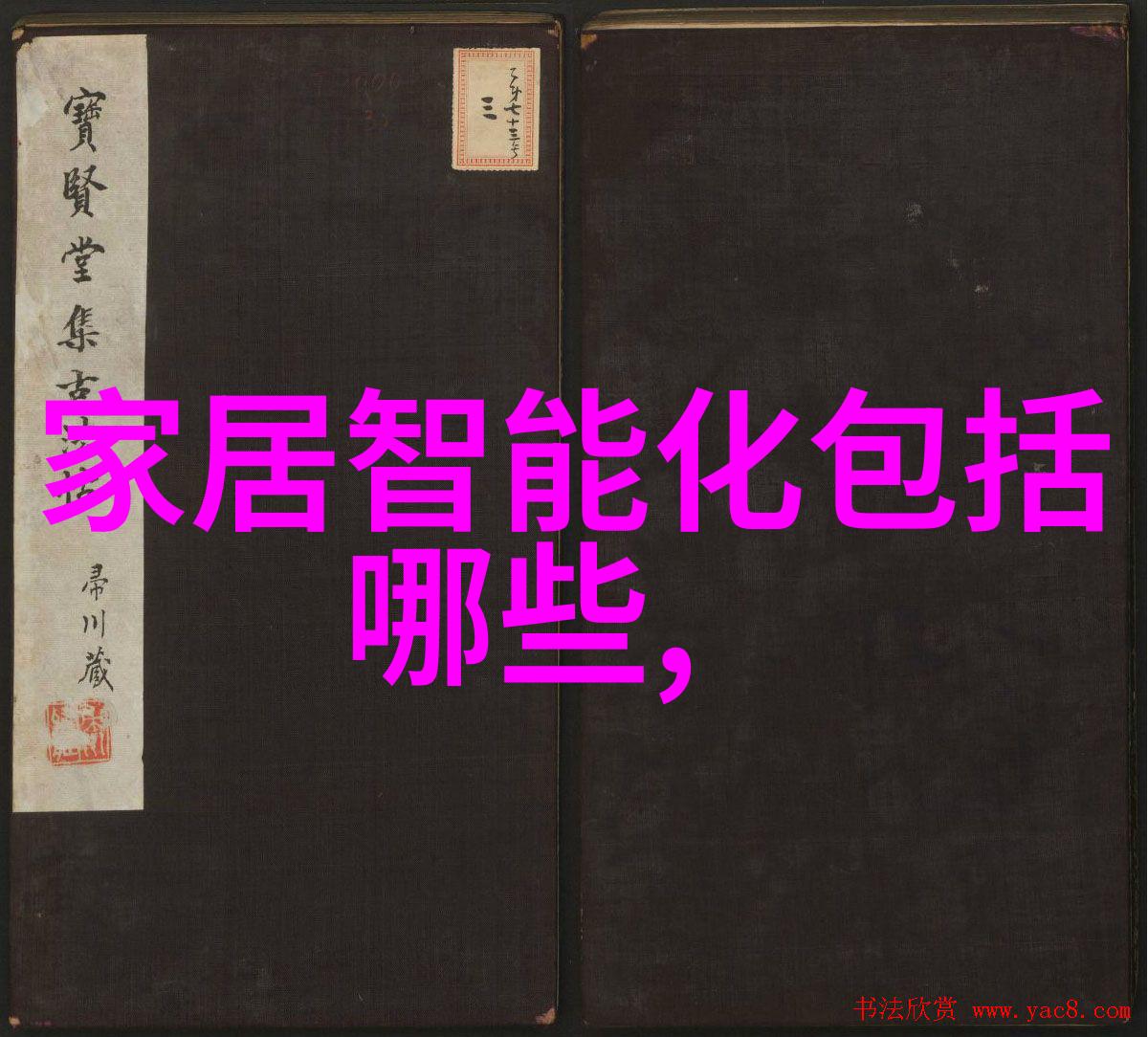 全国等保测评公司保障质量的守护者