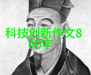 创新生态保护循环经济模式在工业废气治理中的应用实践