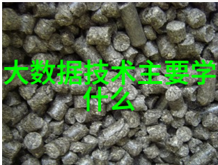 混合 損 拼 设 备 在 农业 生产 中 的 适 用 情 况 分析