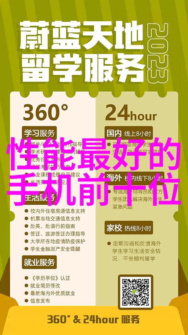 交通智能网 - 智慧连接构建高效安全的未来交通网络