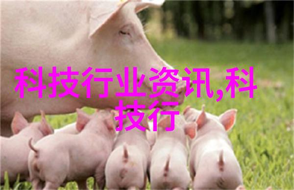 化工原料价格行情app让你在化学反应中也能做到物以类聚