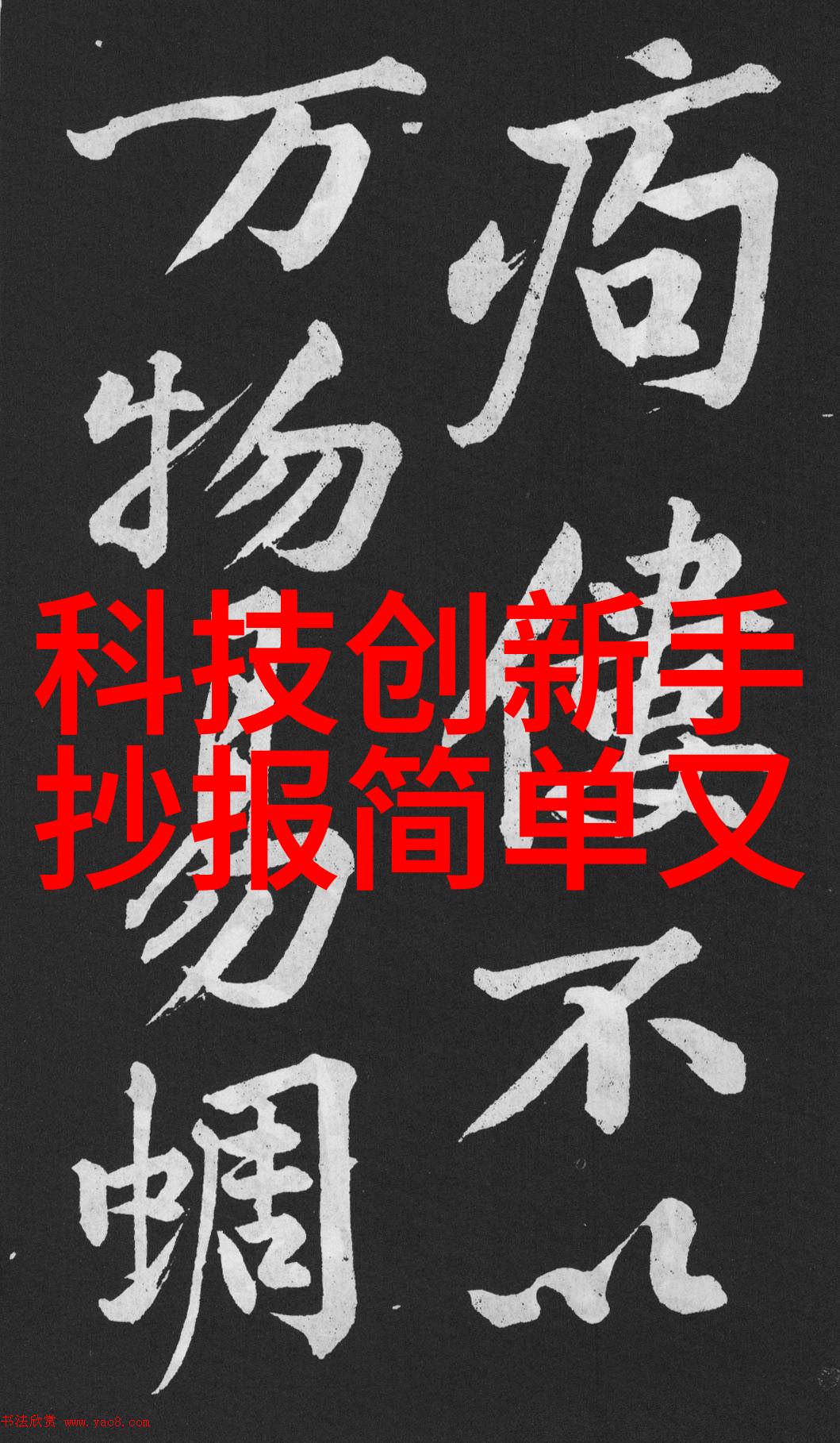 机械巨兽粉碎机械设备之威力展现