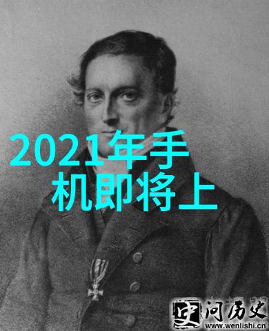 药物研发的精灵揭秘制药行业中的高科技仪器