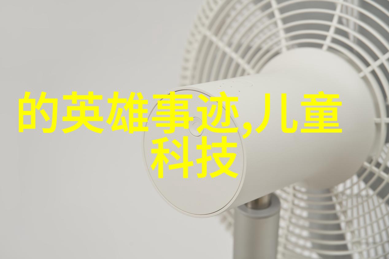 水质检测的指标你知道要检查水质时应该关注哪些关键因素吗