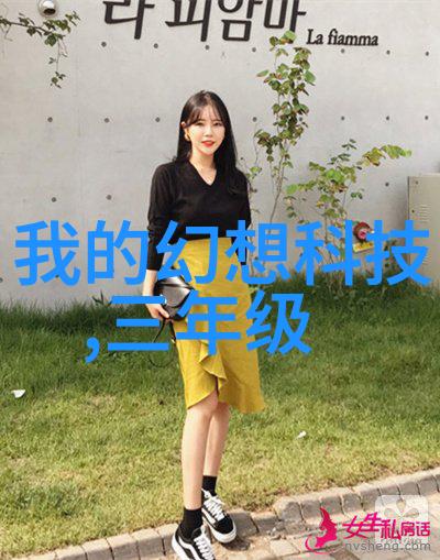 穿越异界的霸王风流传说