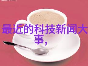 家电连接图解
