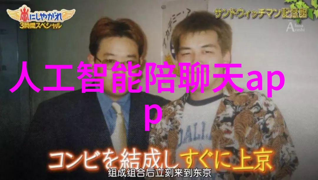 智能装备技术是干什么的我为什么需要这些神奇的智能装备