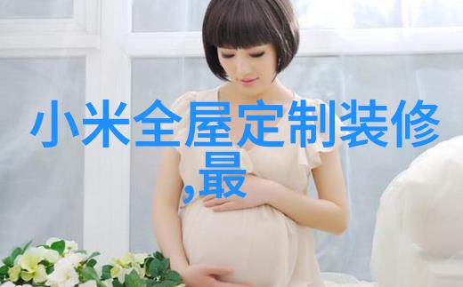 流动之舞多功能床的诗篇