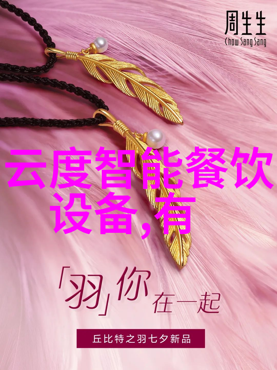 如何判断60水质是否适合直接饮用