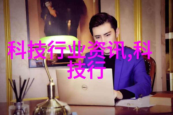 家居美学-温馨舒适一般家庭客厅布置图片精选指南