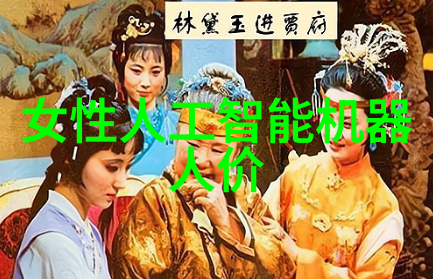 现代简约之美轻盈时尚的居家艺术