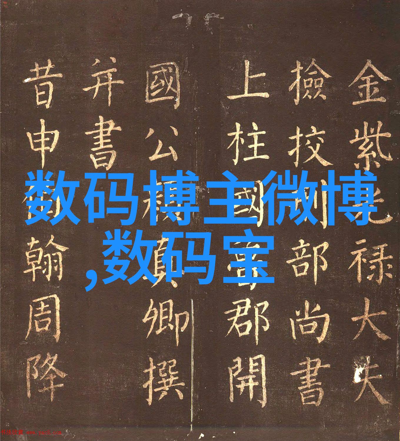 沉默中的哀嚎被C到说不出话的代价