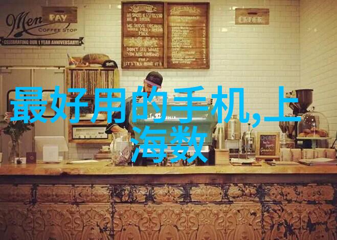 大型污水处理厂设备制造业的技术创新与可持续发展策略研究
