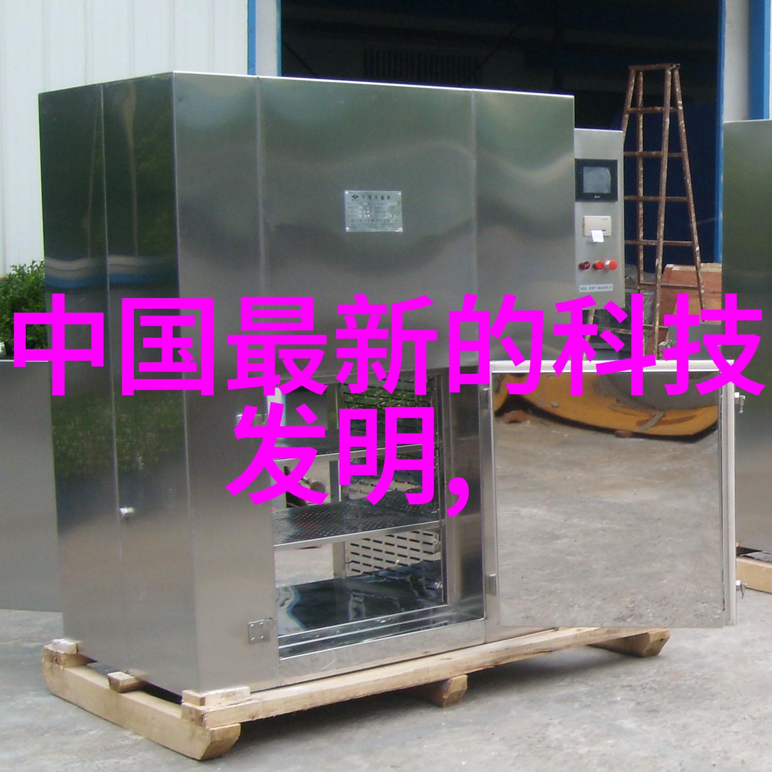 空心水泥板的创新应用与未来发展趋势