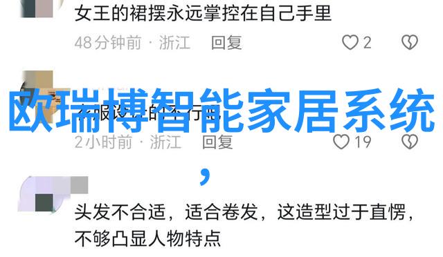 变频器我是如何用它来优化家里的空调运行效率的