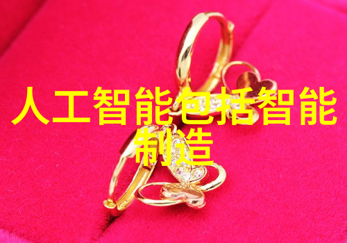 不锈钢创意手工-精巧之美不锈钢艺术品的设计与制作技巧