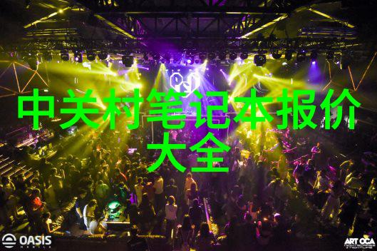 子豪的无穷牛奶一场永不枯竭的奇迹