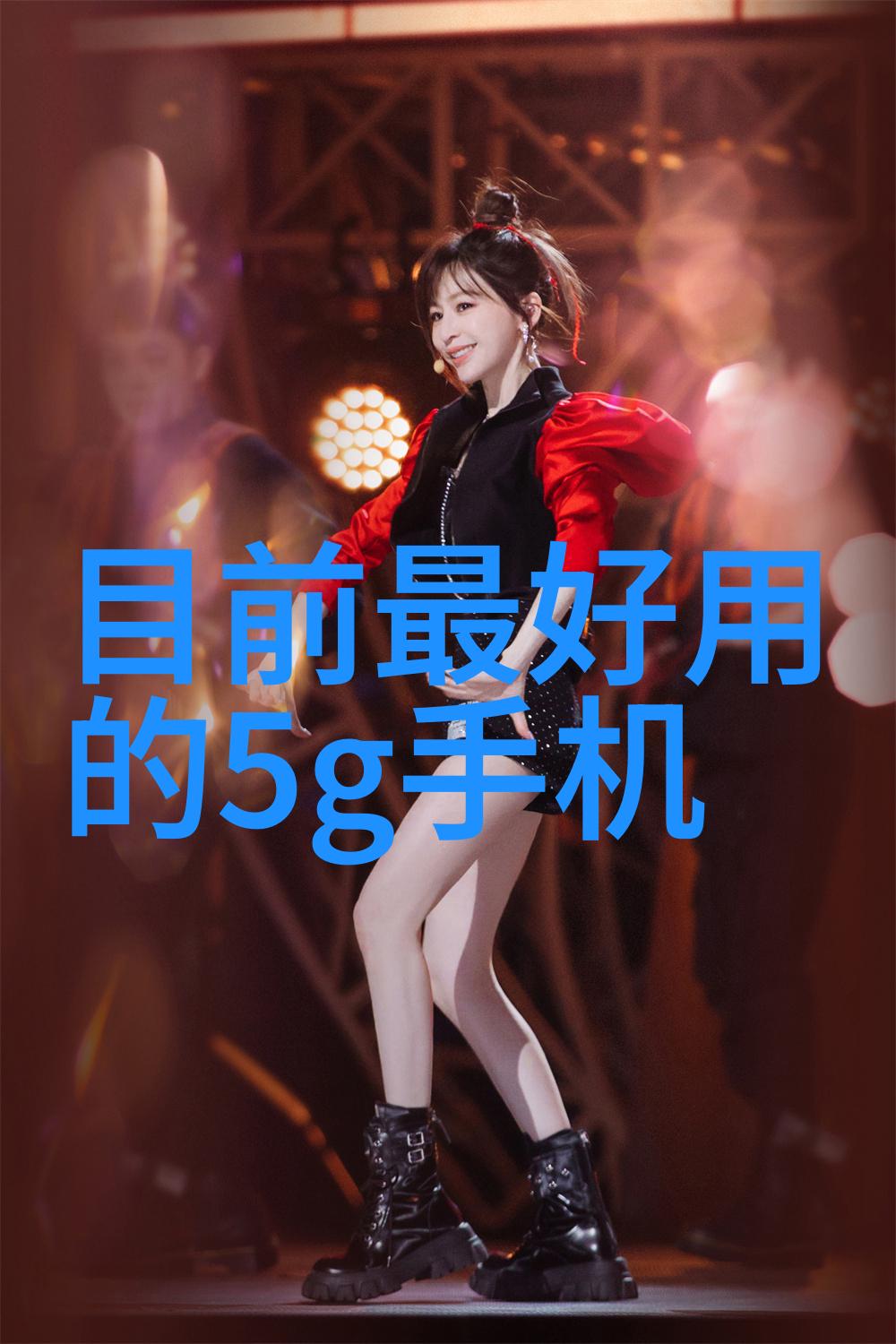 战途我在这场战争中找到了真正的自己