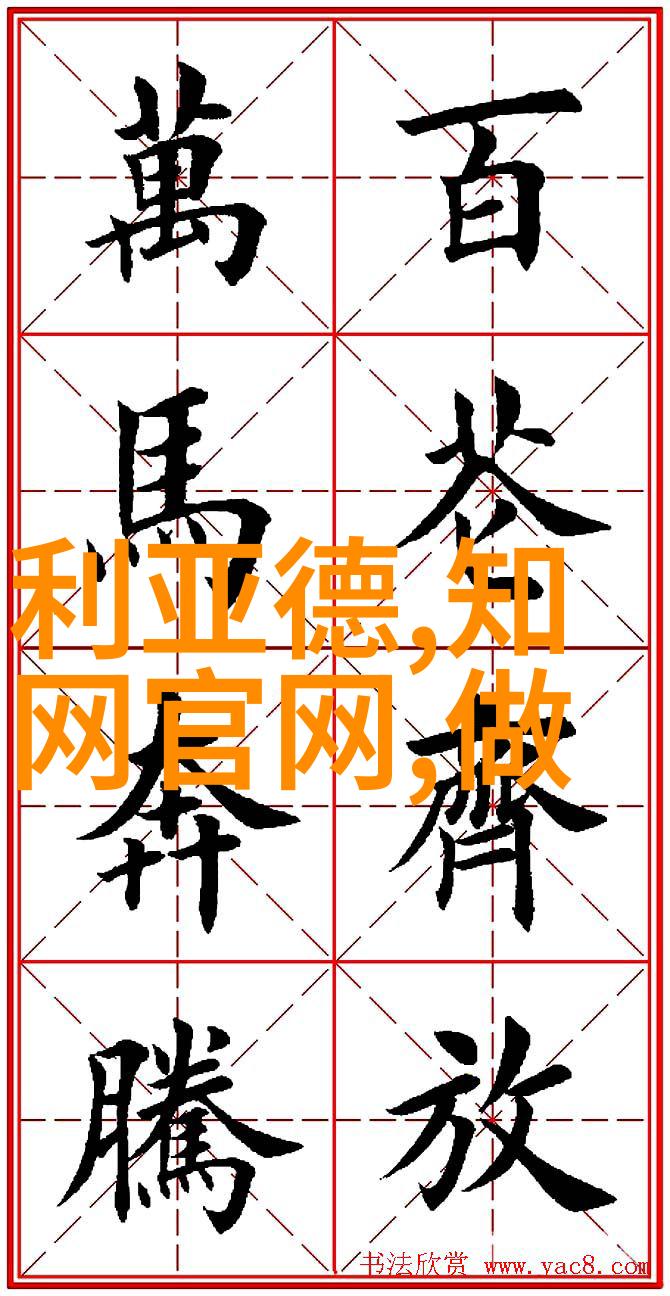 智造新纪元制造业的智能革命