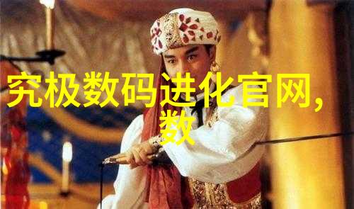 混合设备有哪些-融合技术的奇迹揭秘现代混合设备的种类与应用