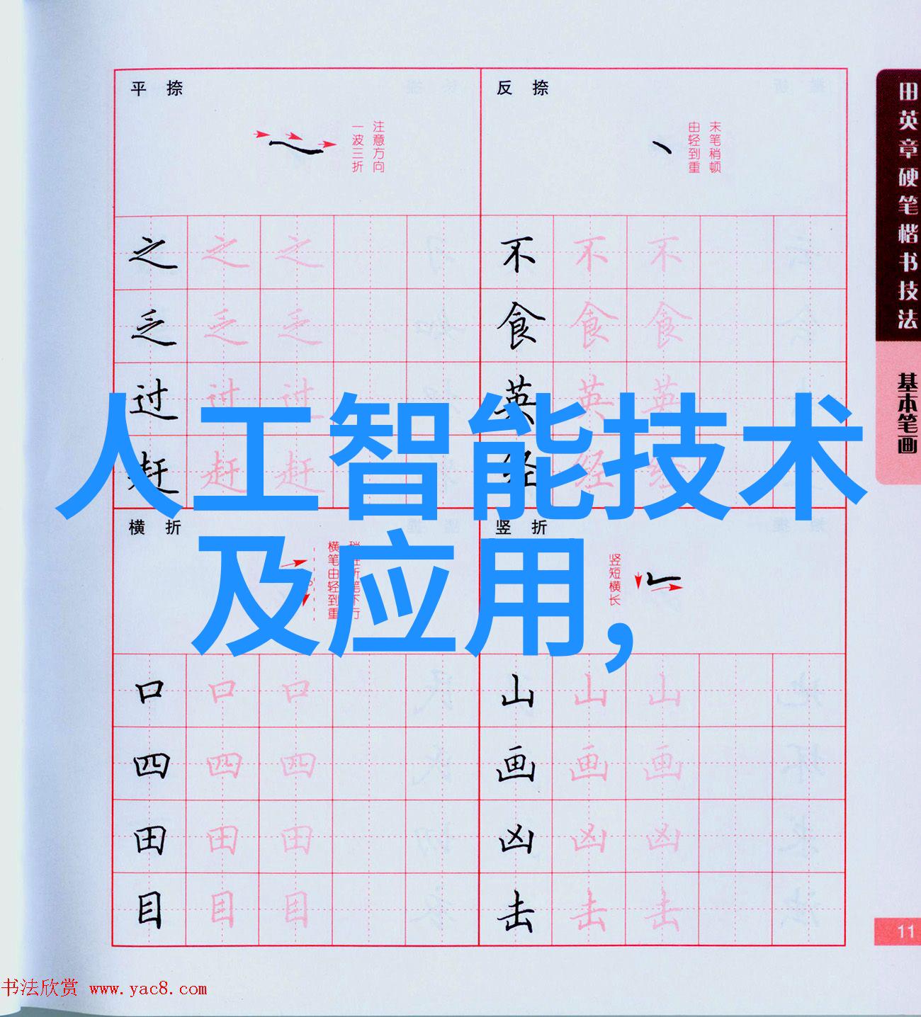 家装注意事项及顺序-精心策划从规划到完工的完整指南