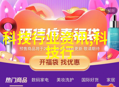家用水质检测揭秘如何确保饮用水安全