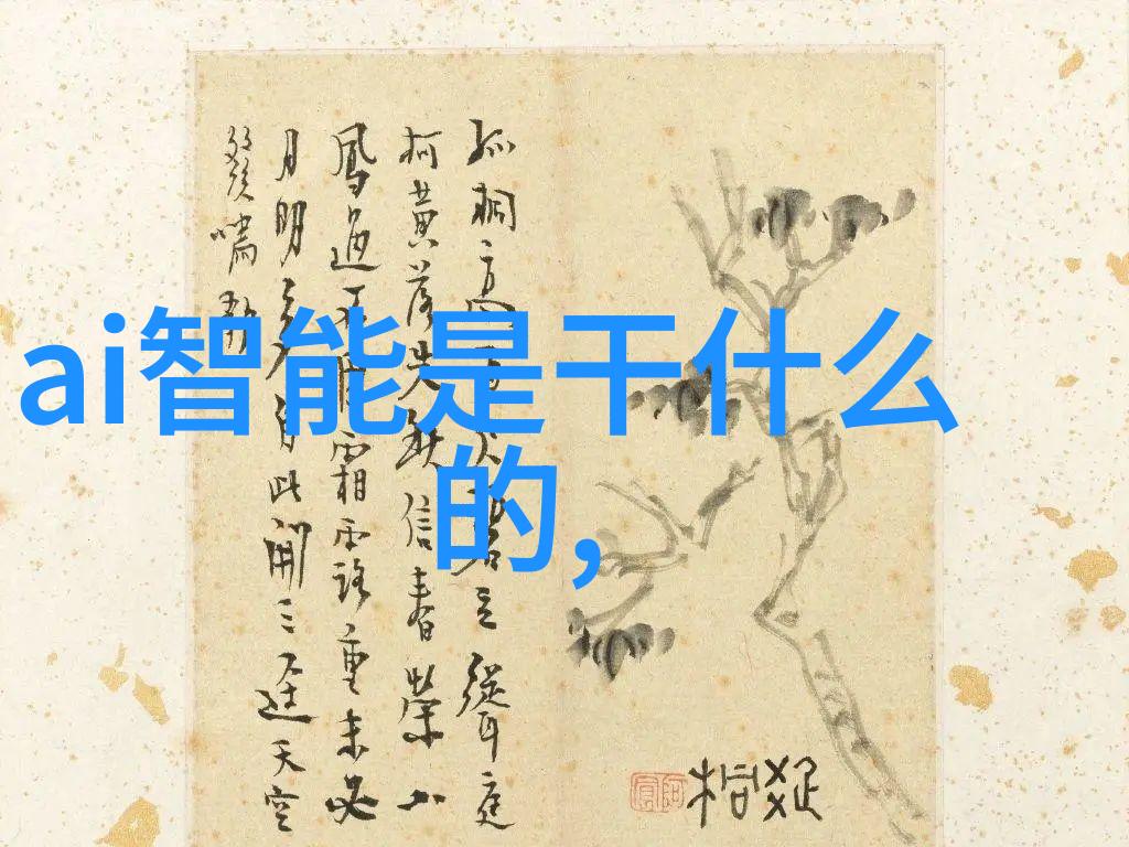 建筑装饰装修-空间美学创造和谐的家居建筑装饰装修风格