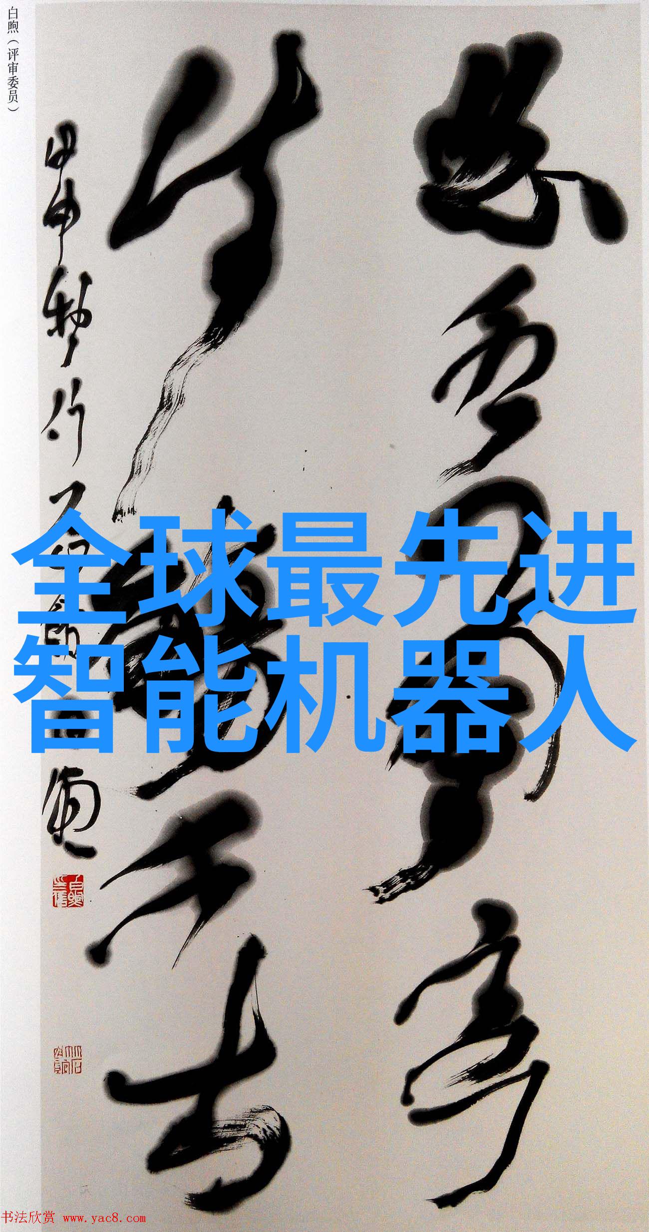 洗涤废水处理设备-高效降解污染物新一代洗涤废水处理设备的革命性技术