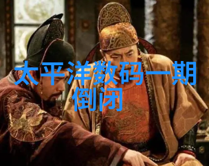 新人佳偶的五金添饰金银铜铁锡的浪漫篇章