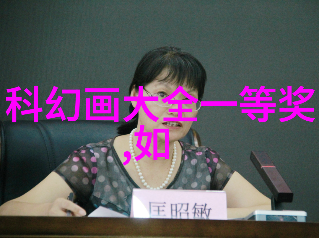 智能制造时代的就业机遇哪些行业最具吸引力