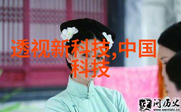 工业净化之道揭秘化工废水处理设备的奥秘