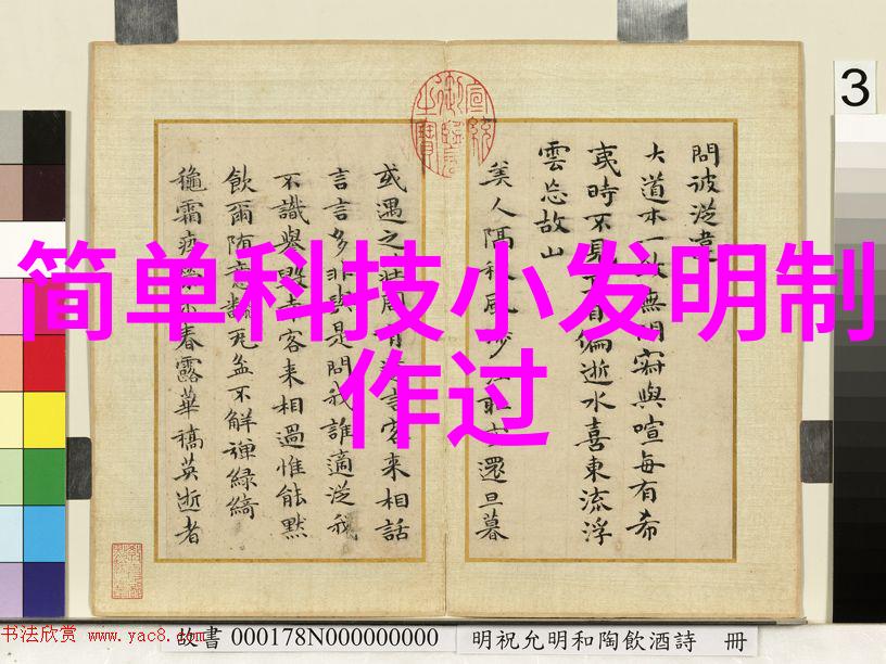 微生物之敌净化大师的工厂
