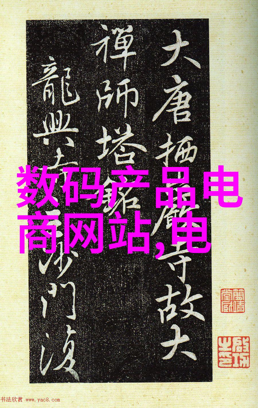 路面上的坚韧沥青混凝土的故事