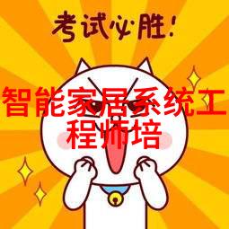太阳能热水器我的家用新宠儿