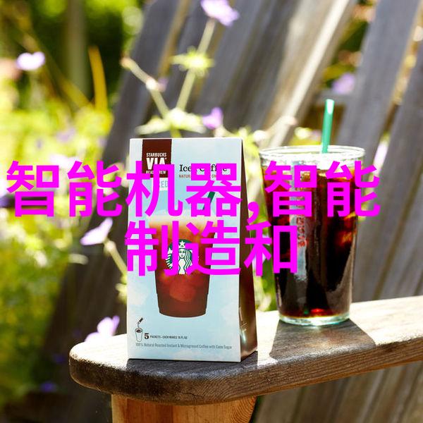 从研发到应用如何评估新一代化工药包材制造设备