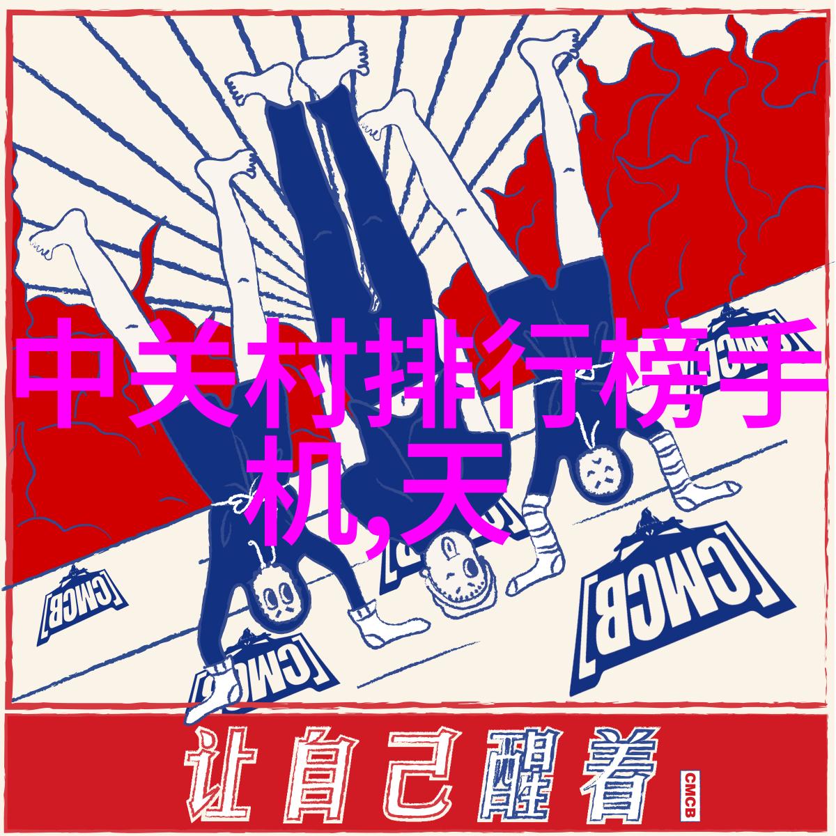 集成式废水处理技术的创新发展与环境可持续性探究