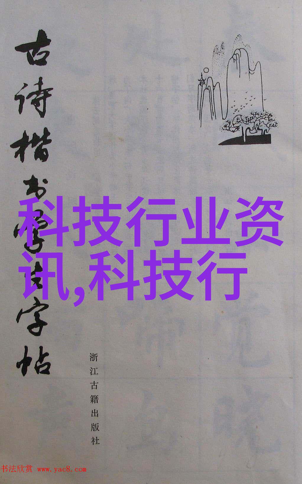 开启全民创造新纪元国产手机迎来革新高潮