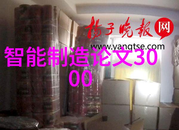 OPPO智能电视K9系列新品高能亮相超次元发布会智能家居产品丰富多样