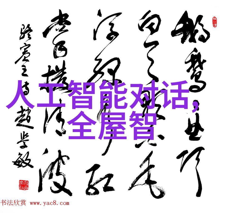 化工切制技艺的精髓探究