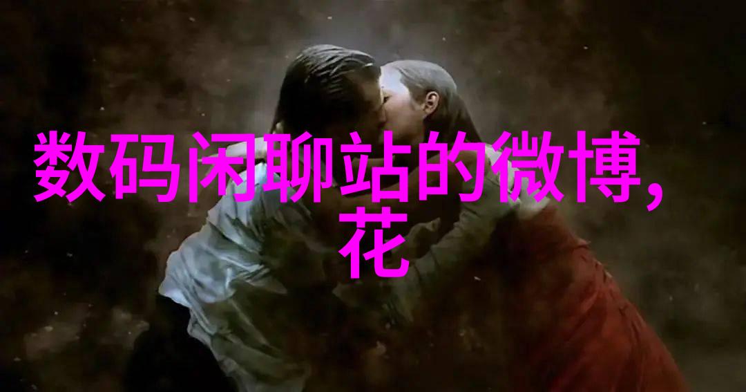 化学流动物料的舞蹈