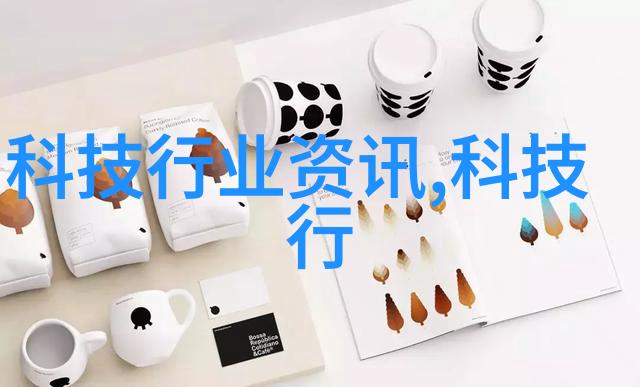 化学工程 - 物化工艺化学工程中反应器设计的艺术