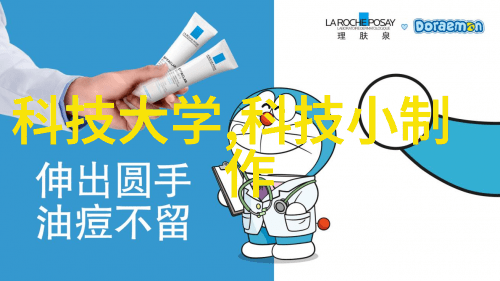 炙热之翼超高温瞬时灭菌机的奇迹与挑战