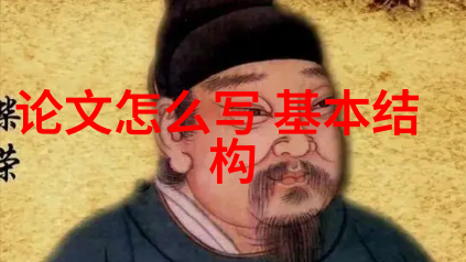 微波杀菌的奥秘热能与分子之舞