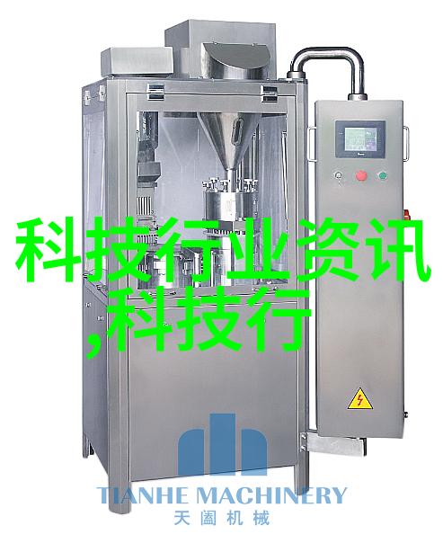 液体药品检测-新技术助力液体药品质量检测