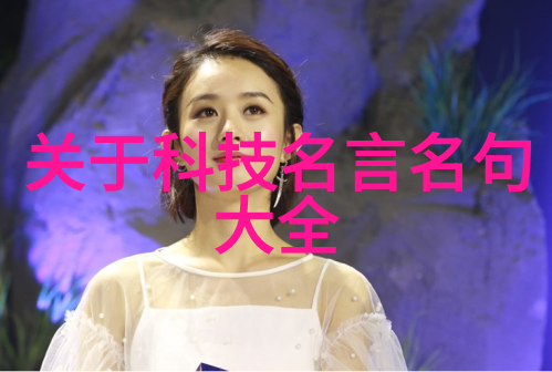 传动带的秘密生活从机器心脏到平民英雄